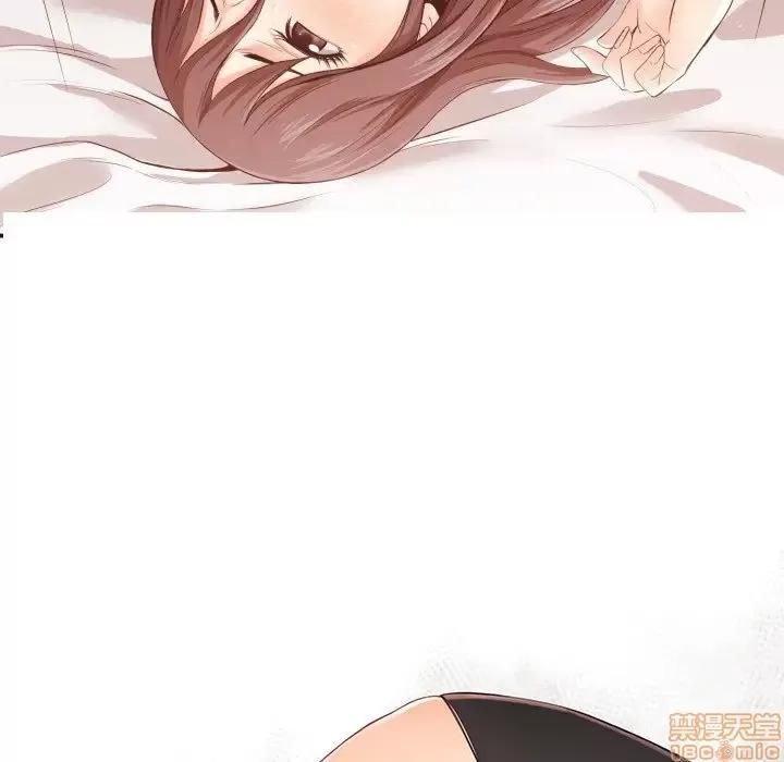 拜托!放过我吧! 拜托!放过我吧! 7 第16页