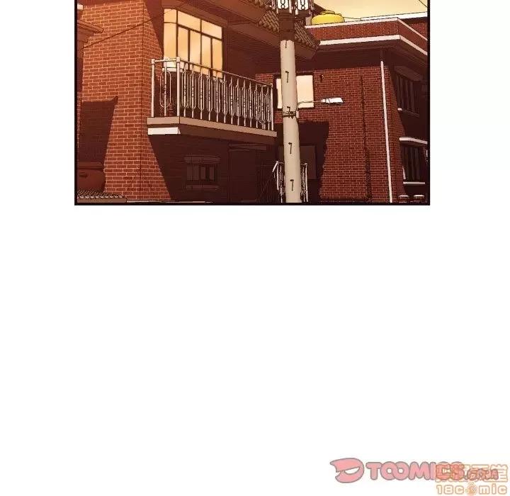 拜托!放过我吧! 拜托!放过我吧! 7 第20页
