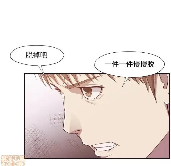 拜托!放过我吧! 拜托!放过我吧! 7 第22页