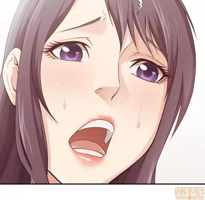 拜托!放过我吧! 拜托!放过我吧! 7 第36页