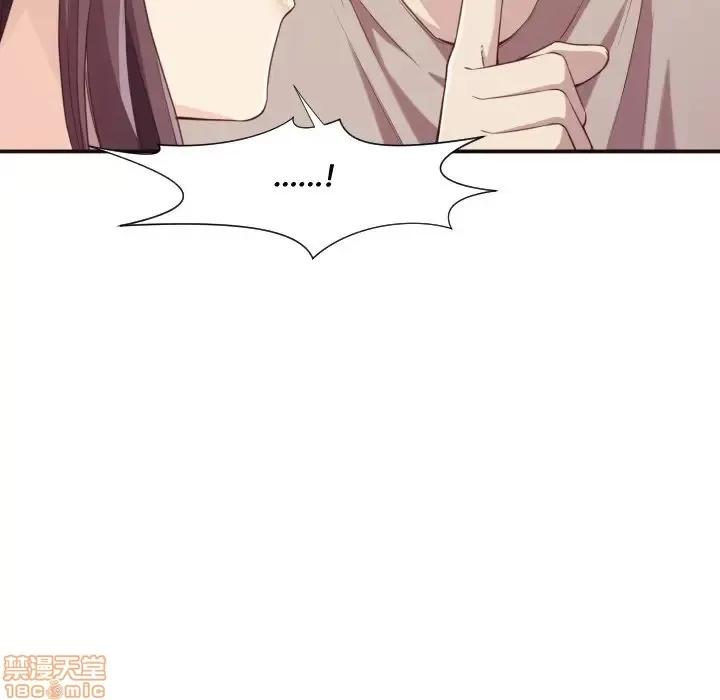 拜托!放过我吧! 拜托!放过我吧! 7 第45页