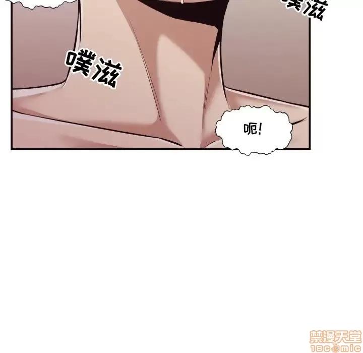 拜托!放过我吧! 拜托!放过我吧! 7 第69页