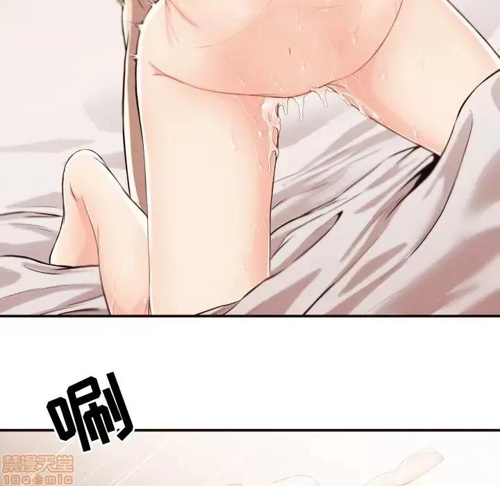 拜托!放过我吧! 拜托!放过我吧! 7 第78页