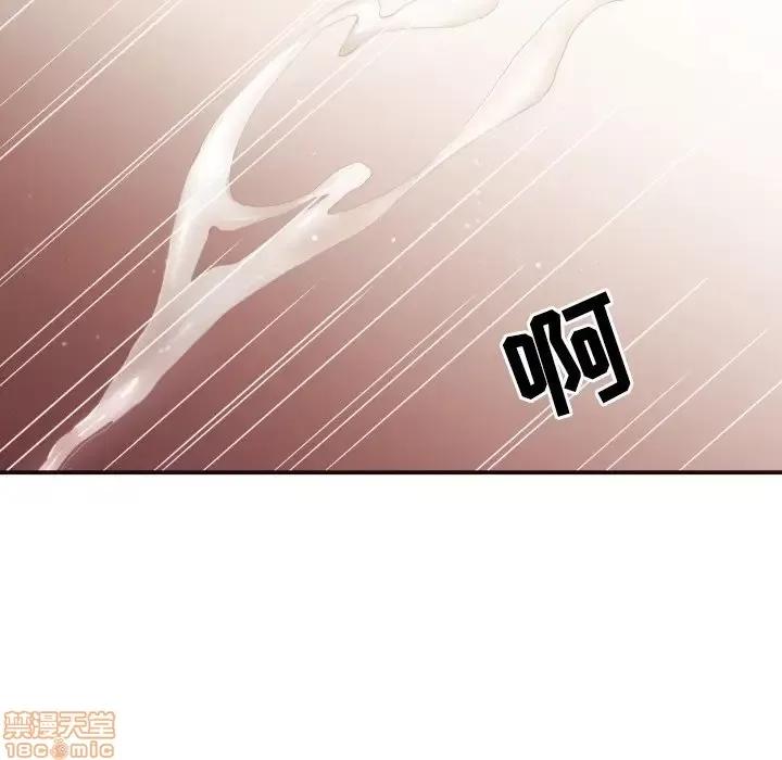 拜托!放过我吧! 拜托!放过我吧! 7 第79页