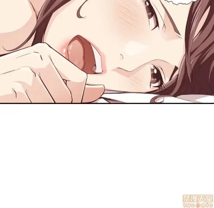 拜托!放过我吧! 拜托!放过我吧! 7 第83页