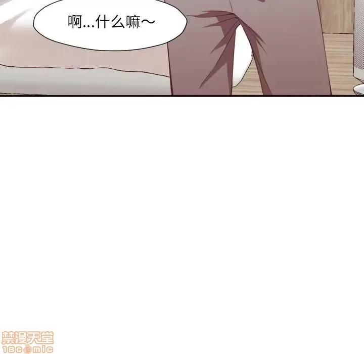 拜托!放过我吧! 拜托!放过我吧! 7 第96页