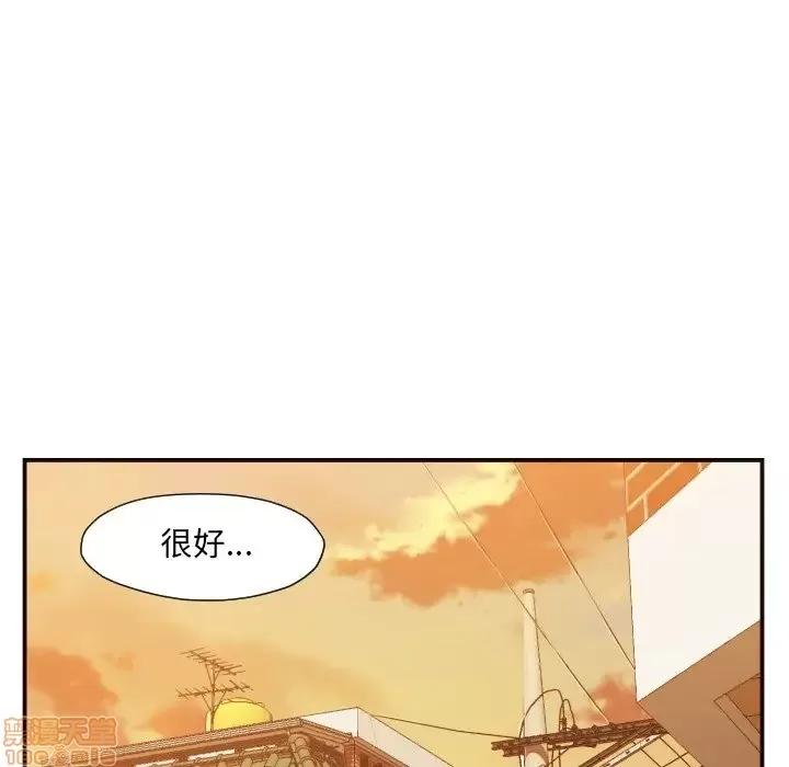 拜托!放过我吧! 拜托!放过我吧! 7 第97页