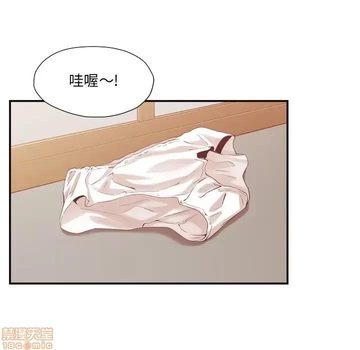 拜托!放过我吧! 放过我吧 8 第7页