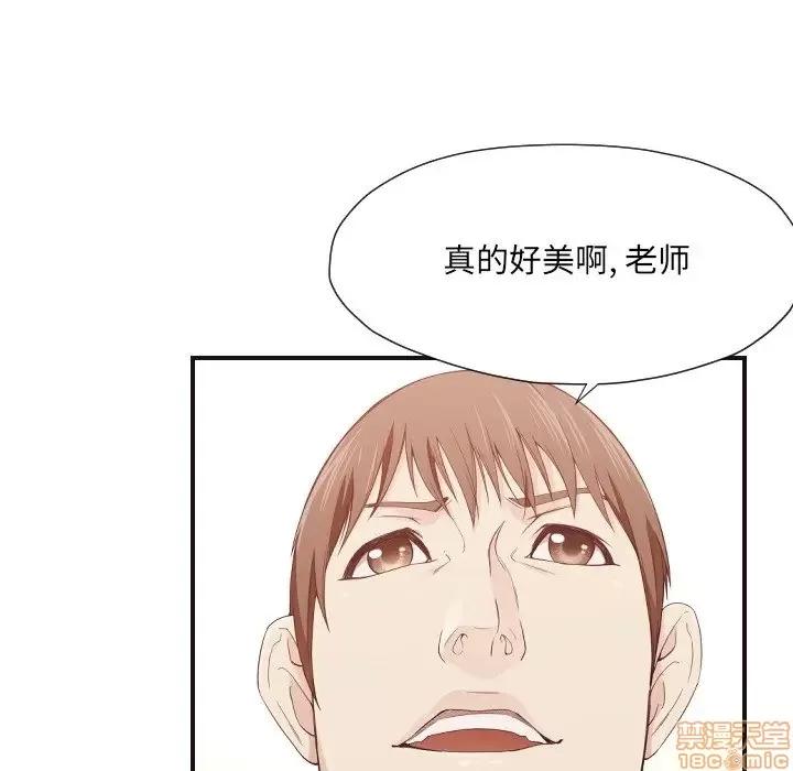 拜托!放过我吧! 放过我吧 8 第8页