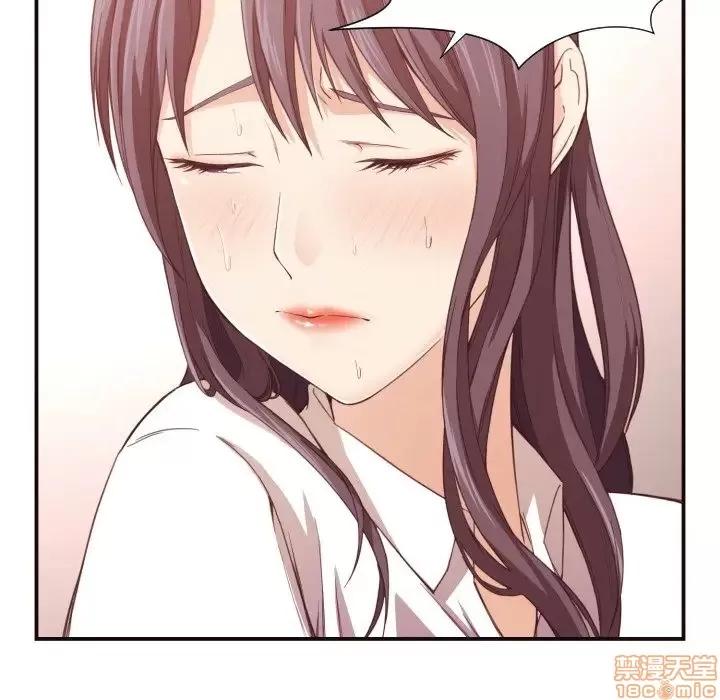 拜托!放过我吧! 放过我吧 8 第10页