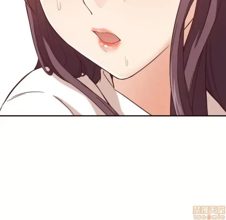 拜托!放过我吧! 放过我吧 8 第15页