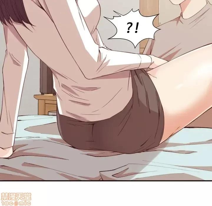 拜托!放过我吧! 放过我吧 8 第17页