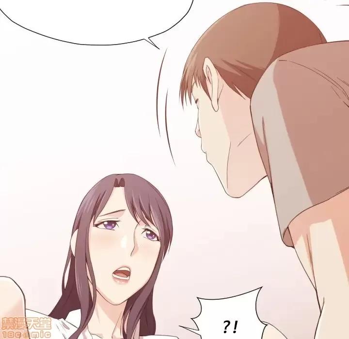 拜托!放过我吧! 放过我吧 8 第26页
