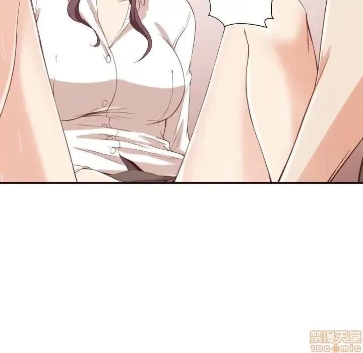 拜托!放过我吧! 放过我吧 8 第27页