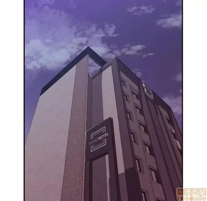 拜托!放过我吧! 放过我吧 8 第30页