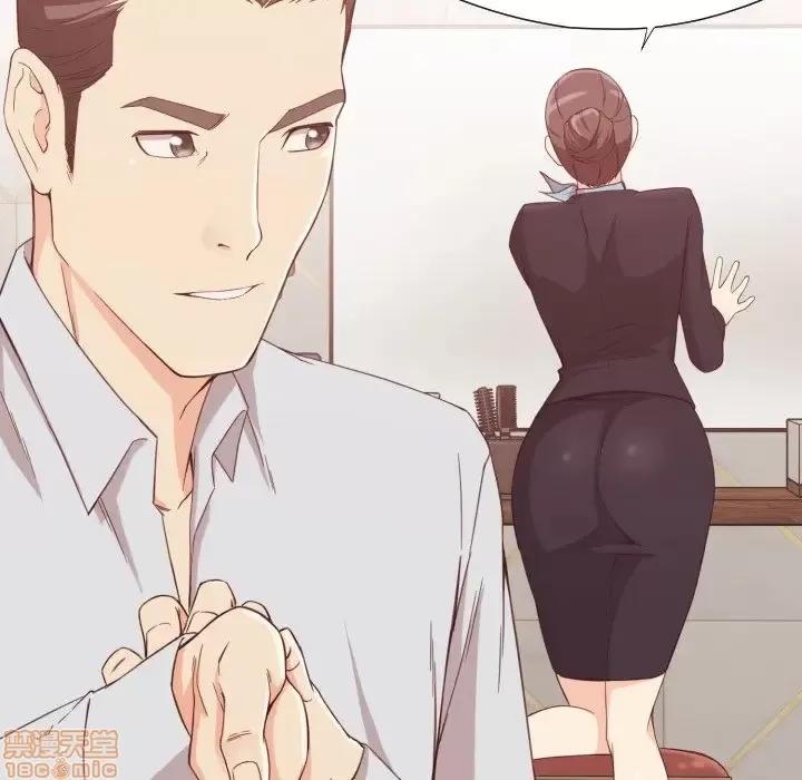 拜托!放过我吧! 放过我吧 8 第35页