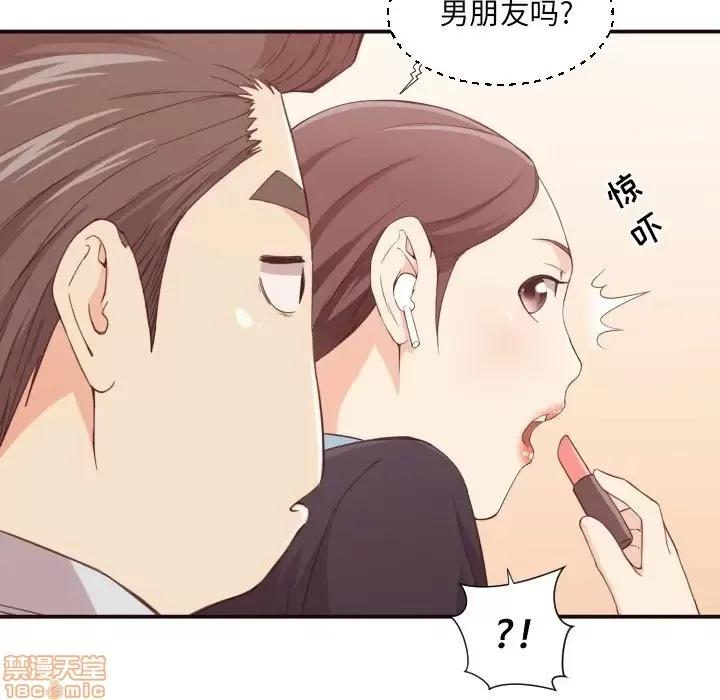 拜托!放过我吧! 放过我吧 8 第39页