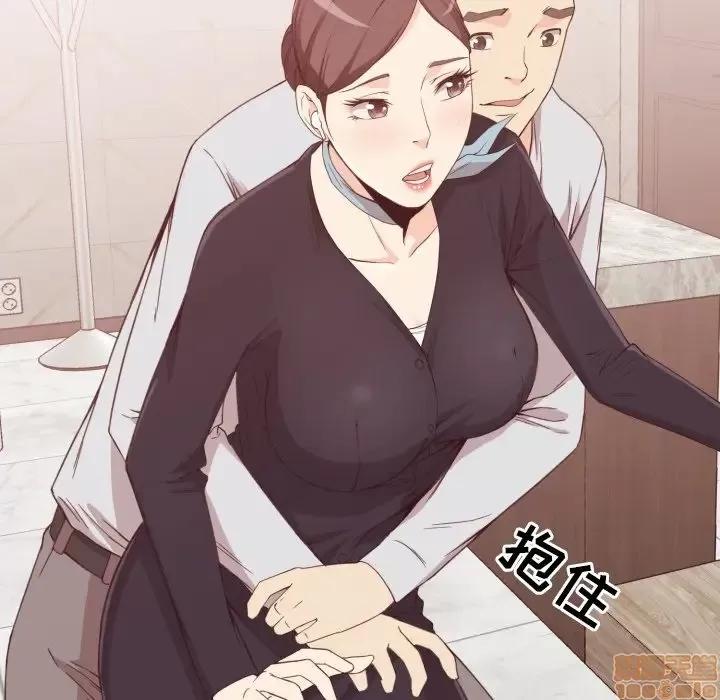 拜托!放过我吧! 放过我吧 8 第42页