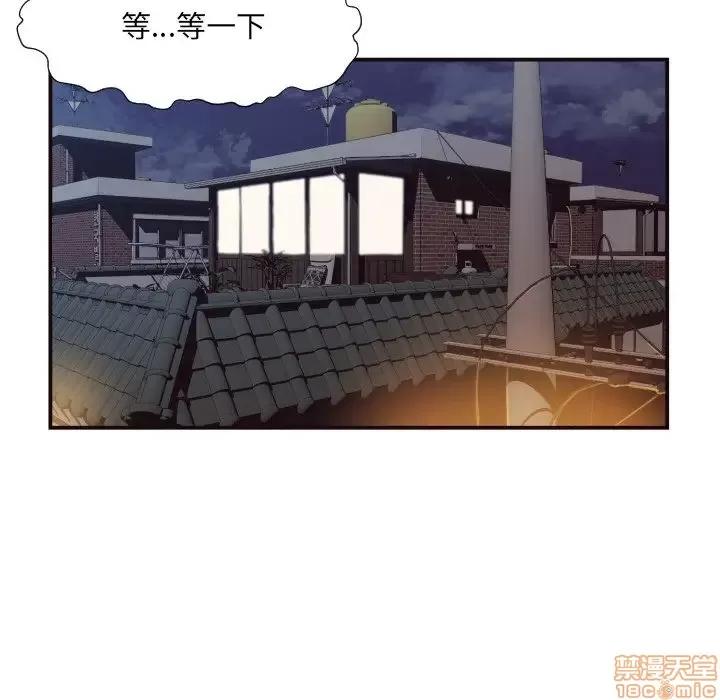 拜托!放过我吧! 放过我吧 8 第65页