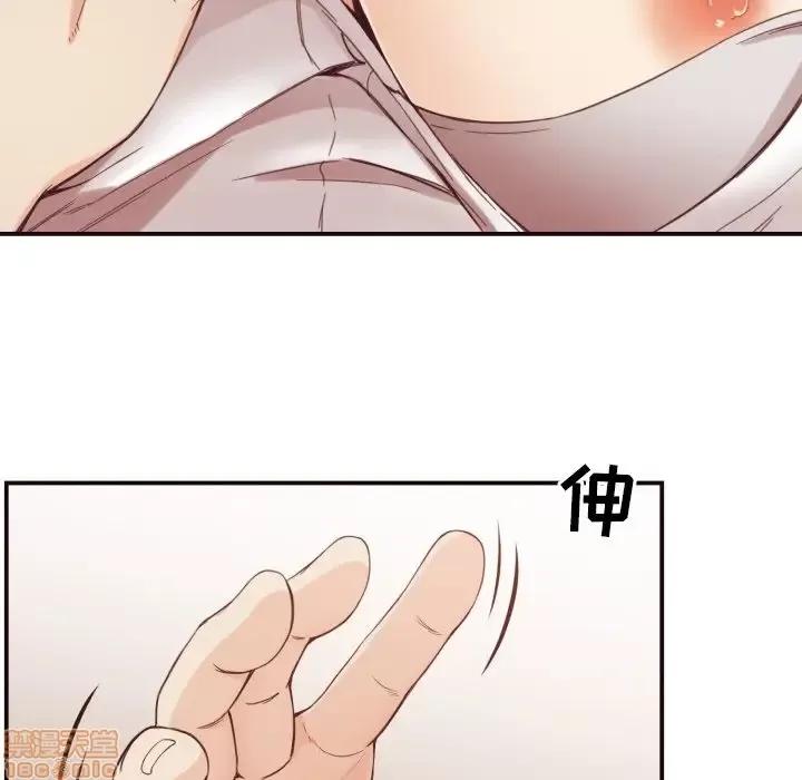拜托!放过我吧! 放过我吧 8 第75页