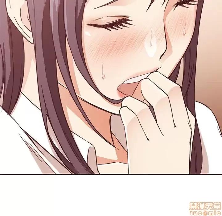 拜托!放过我吧! 放过我吧 8 第85页