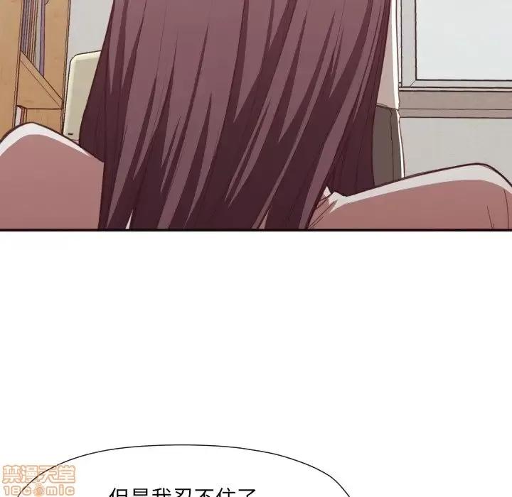 拜托!放过我吧! 放过我吧 8 第115页