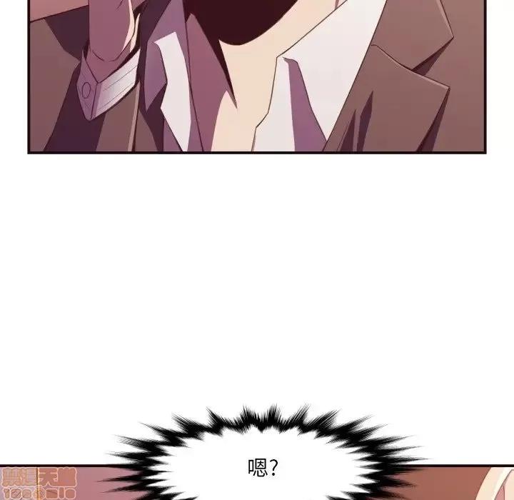 拜托!放过我吧! 拜托!放过我吧! 9 第4页