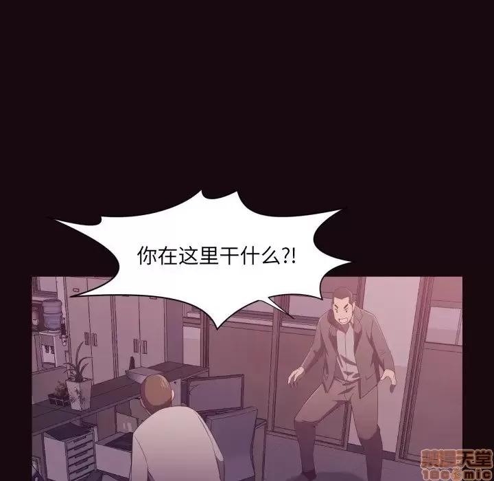 拜托!放过我吧! 拜托!放过我吧! 9 第10页