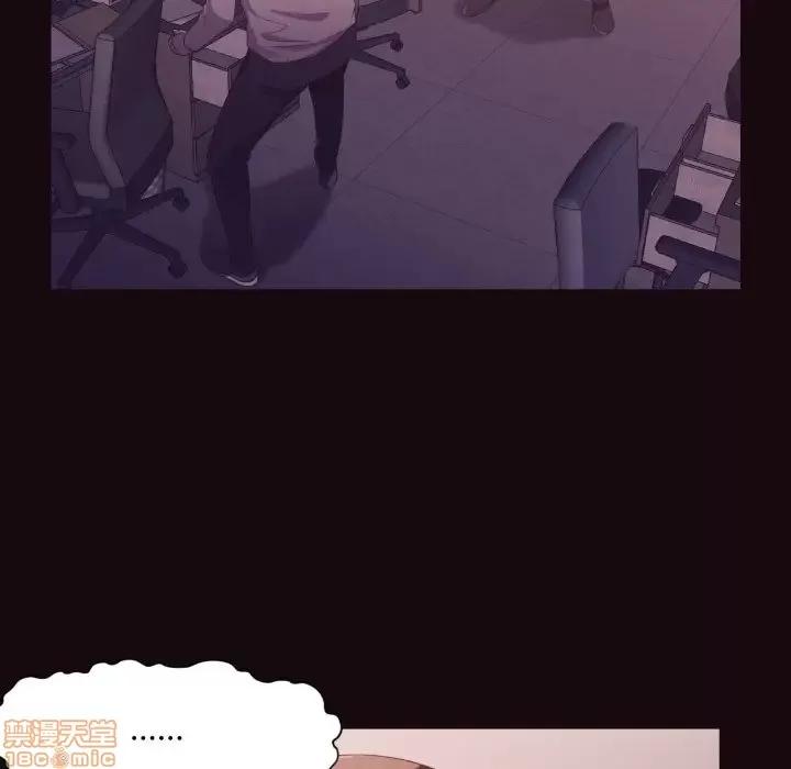 拜托!放过我吧! 拜托!放过我吧! 9 第11页