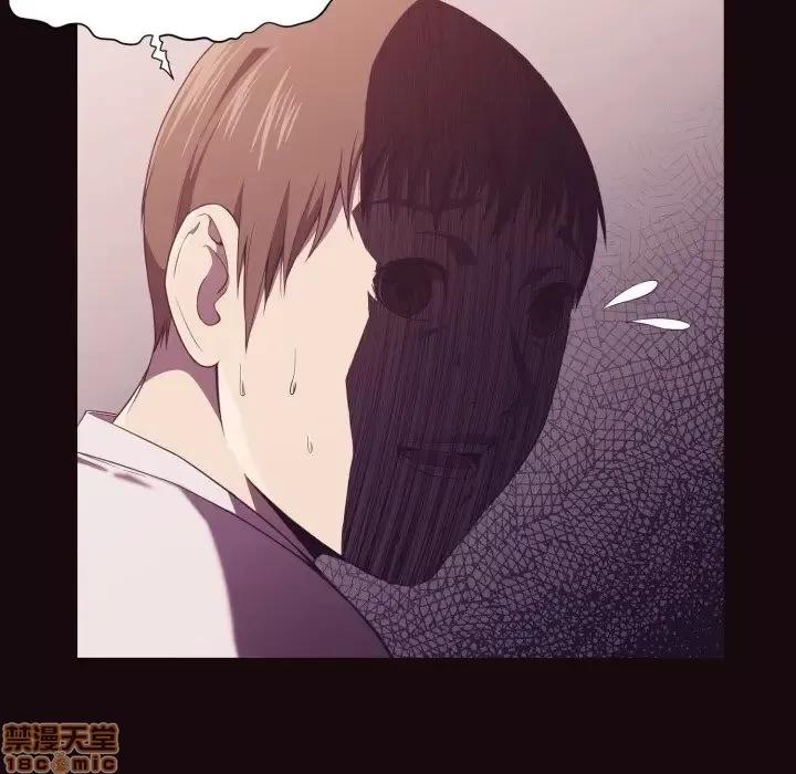 拜托!放过我吧! 拜托!放过我吧! 9 第12页
