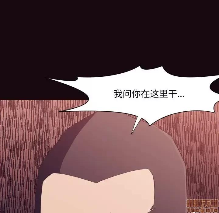 拜托!放过我吧! 拜托!放过我吧! 9 第13页