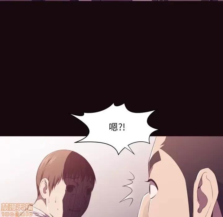 拜托!放过我吧! 拜托!放过我吧! 9 第15页
