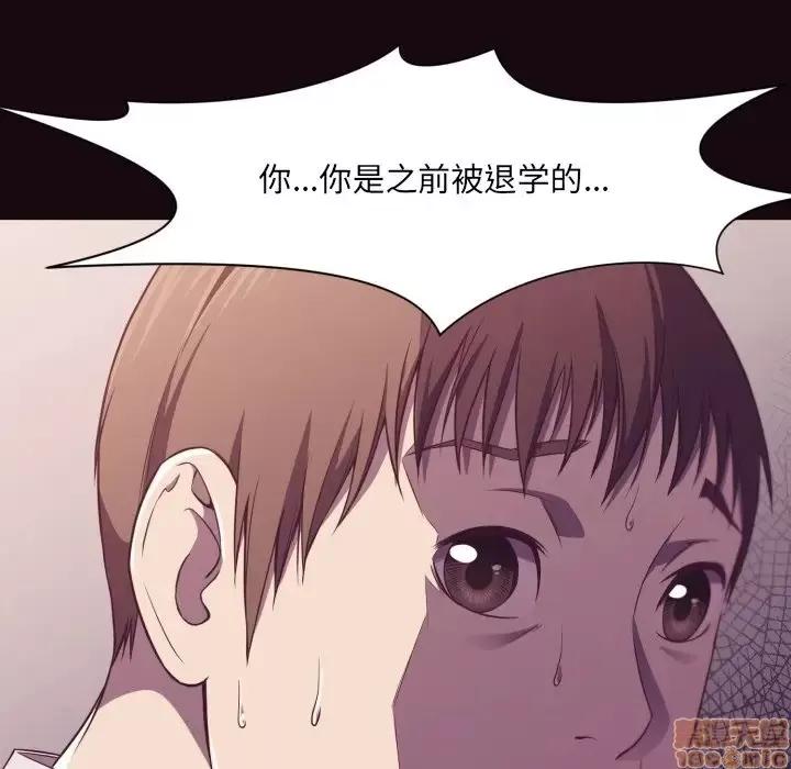 拜托!放过我吧! 拜托!放过我吧! 9 第17页