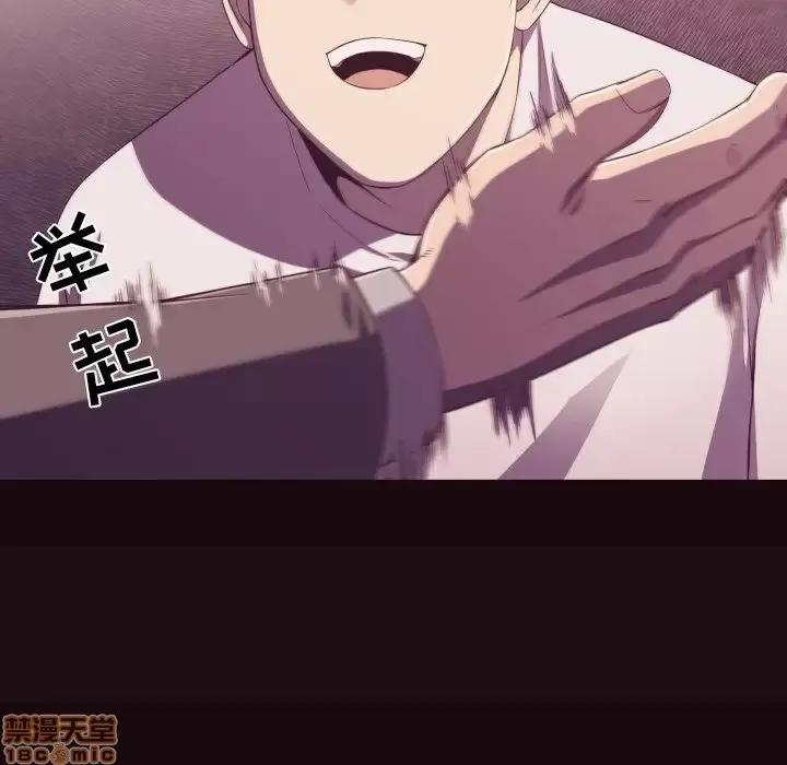 拜托!放过我吧! 拜托!放过我吧! 9 第21页