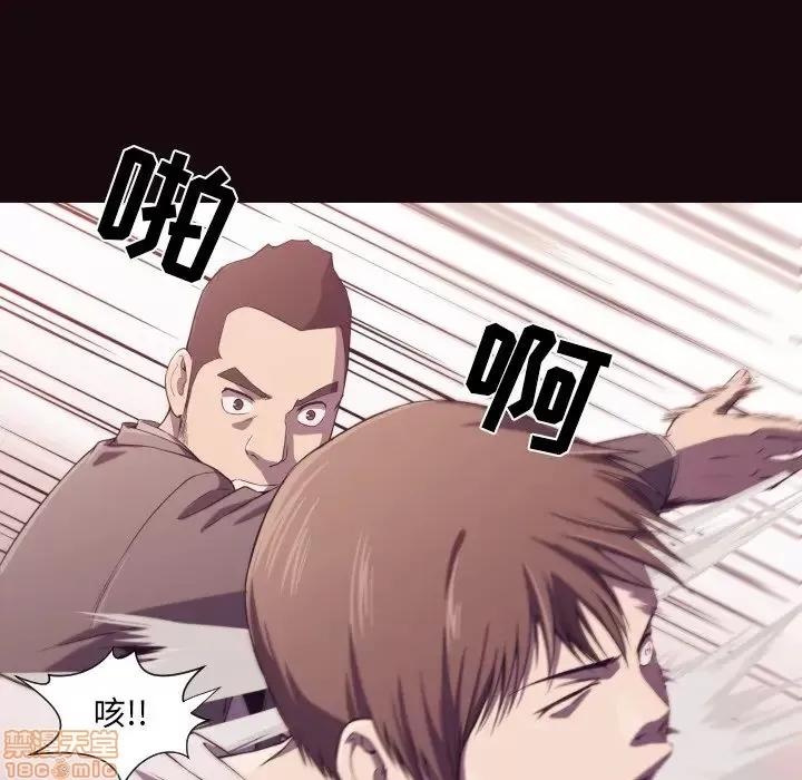 拜托!放过我吧! 拜托!放过我吧! 9 第22页