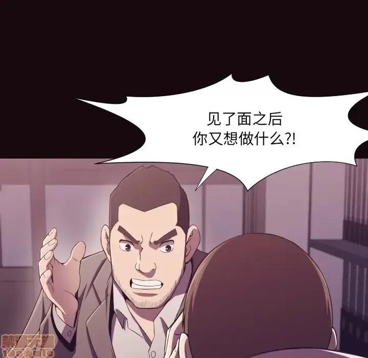 拜托!放过我吧! 拜托!放过我吧! 9 第27页