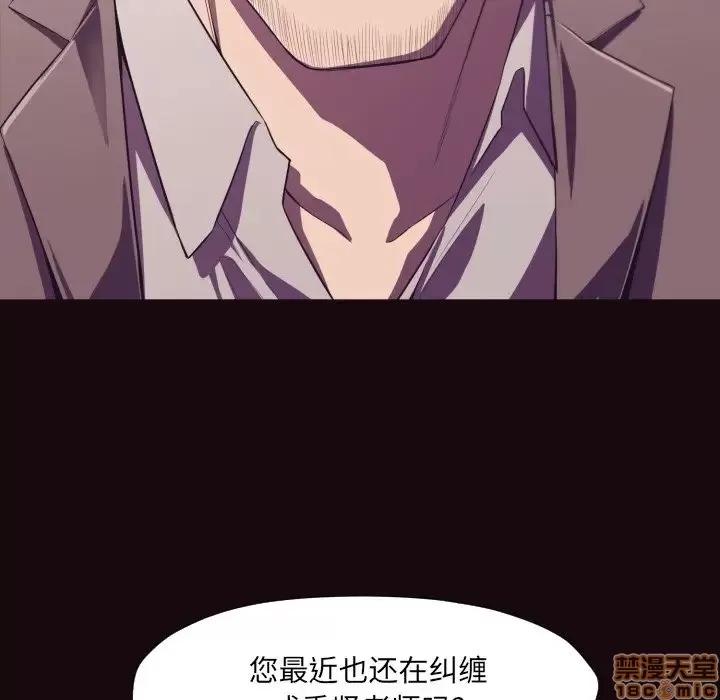 拜托!放过我吧! 拜托!放过我吧! 9 第35页