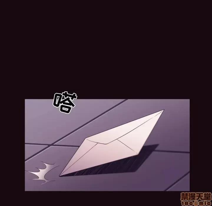 拜托!放过我吧! 拜托!放过我吧! 9 第37页