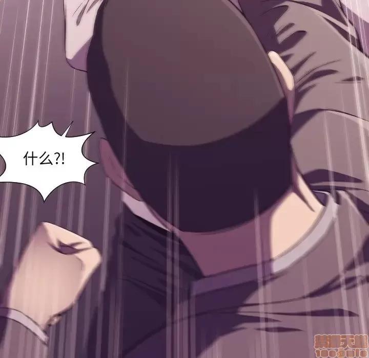 拜托!放过我吧! 拜托!放过我吧! 9 第43页