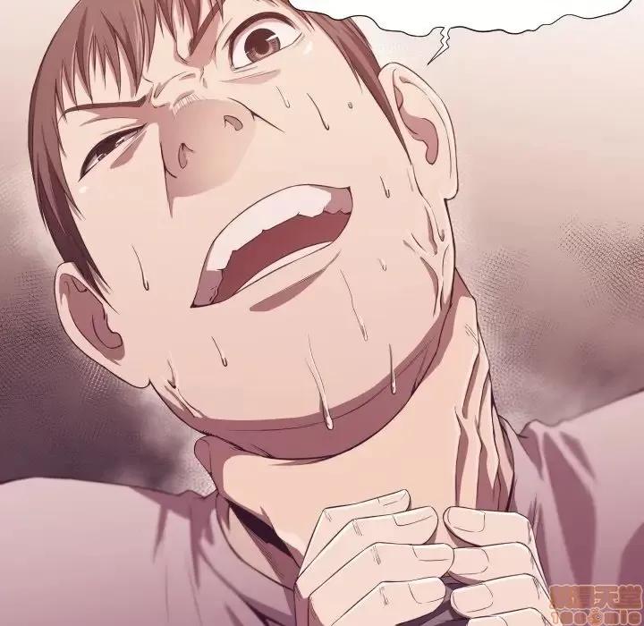 拜托!放过我吧! 拜托!放过我吧! 9 第46页