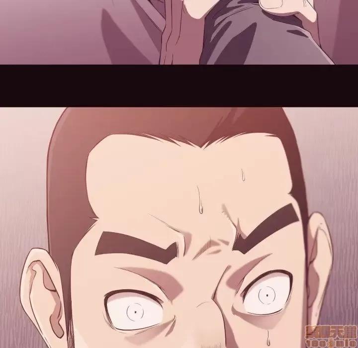 拜托!放过我吧! 拜托!放过我吧! 9 第47页