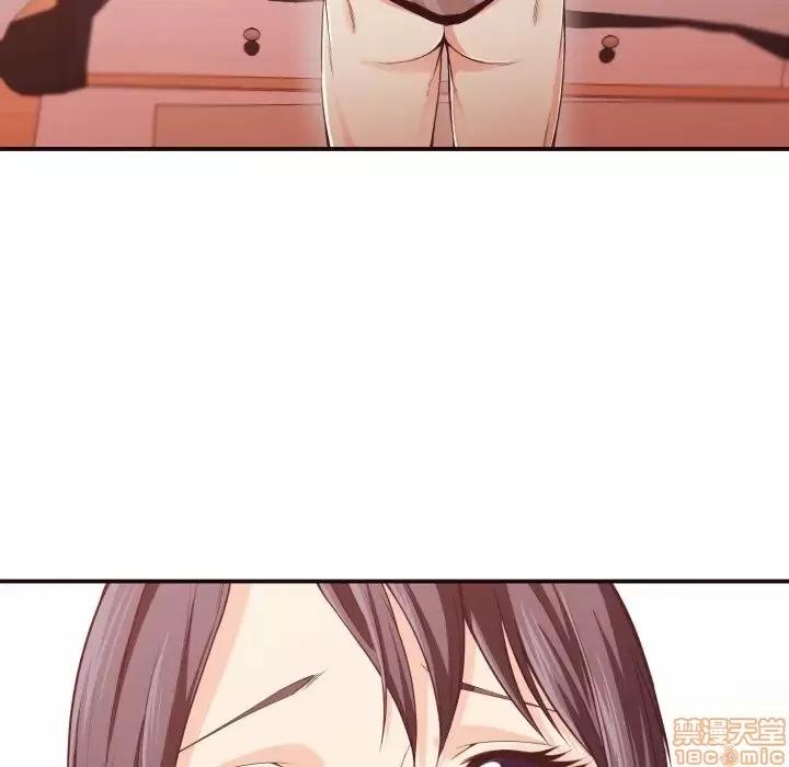 拜托!放过我吧! 拜托!放过我吧! 9 第60页
