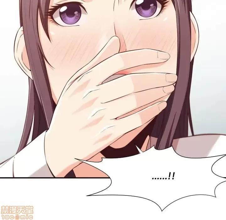 拜托!放过我吧! 拜托!放过我吧! 9 第61页