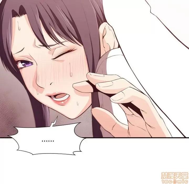 拜托!放过我吧! 拜托!放过我吧! 9 第72页