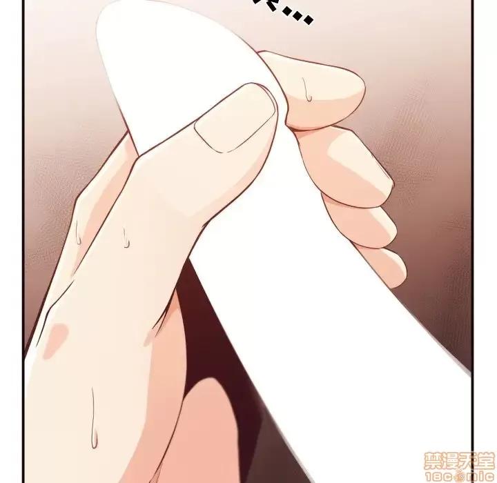 拜托!放过我吧! 拜托!放过我吧! 9 第75页