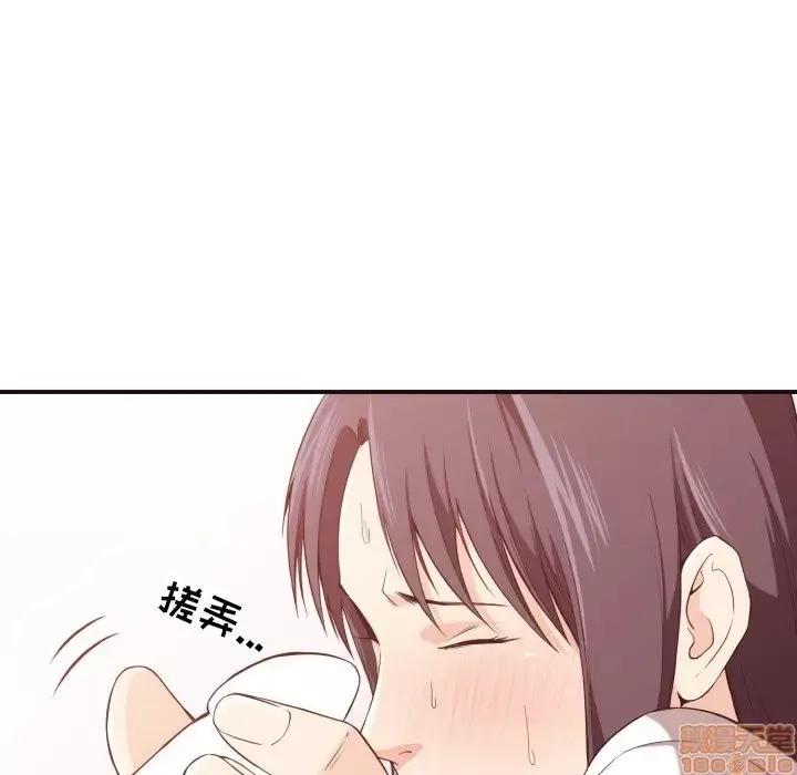 拜托!放过我吧! 拜托!放过我吧! 9 第78页