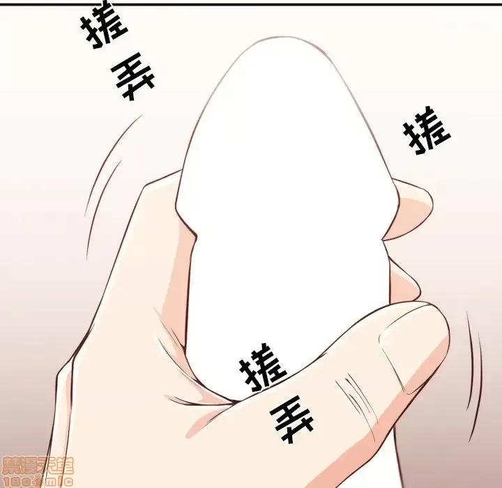 拜托!放过我吧! 拜托!放过我吧! 9 第80页