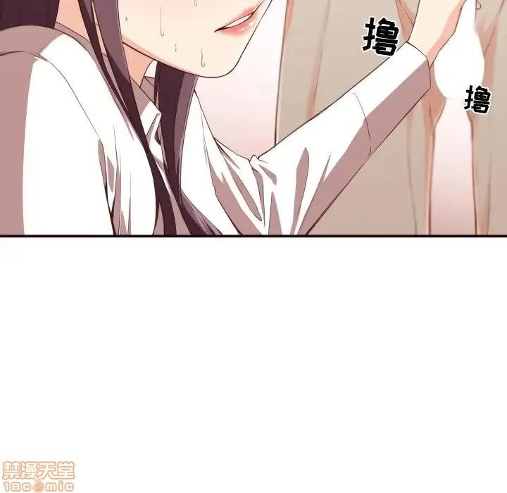 拜托!放过我吧! 拜托!放过我吧! 9 第89页