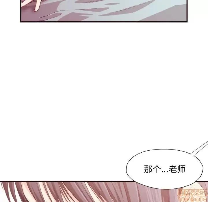 拜托!放过我吧! 拜托!放过我吧! 9 第93页