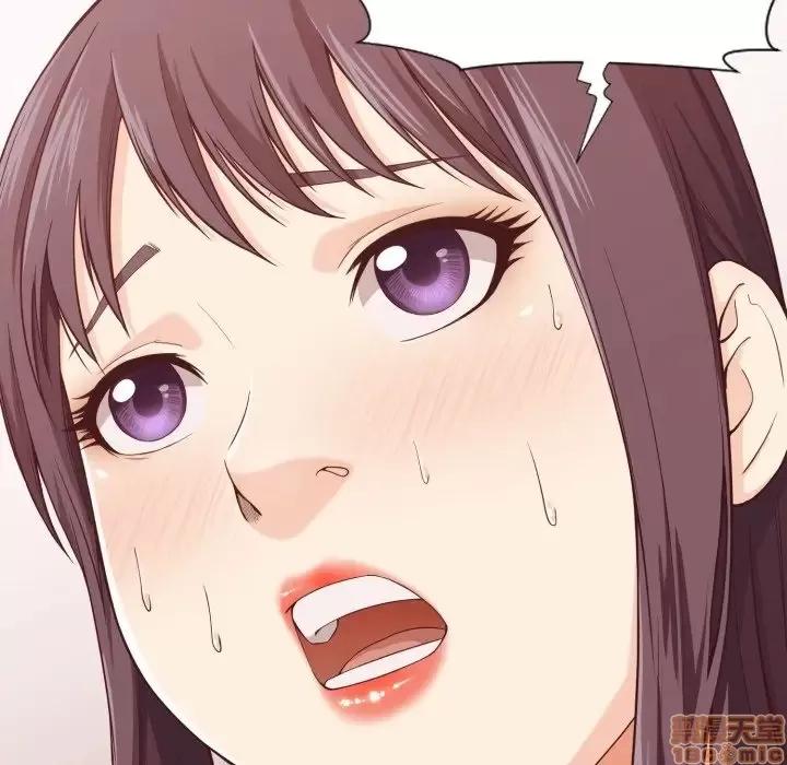 拜托!放过我吧! 拜托!放过我吧! 9 第98页
